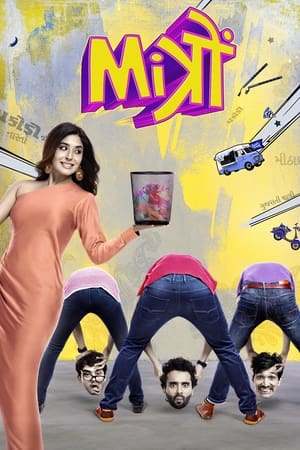 Mitron (2018) Hindi Movie | Hindi Dubbed Movie HDRip – [400MB]