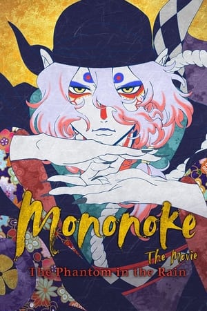 Mononoke the Movie: The Phantom in the Rain (2024) Hindi Dual Audio HDRip | Hindi Dubbed Movie – 720p – 480p