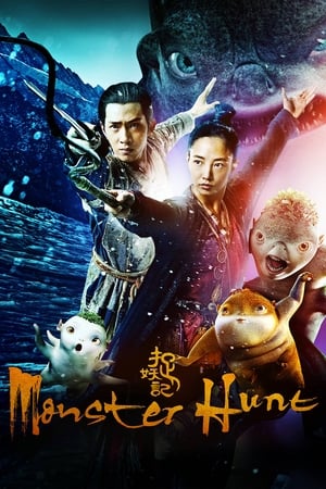Monster Hunt (2015) Hindi Dual Audio | Hindi Dubbed Movie BluRay [950MB]