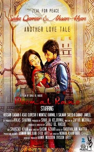 Moomal Rano 2017 Urdu Movie | Hindi Dubbed Movie HDRip - [380MB]