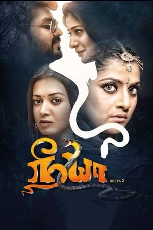 Neeya 2 2019 (Hindi -Tamil) Dual Audio | Hindi Dubbed Movie UnCut HDRip [1.2GB]