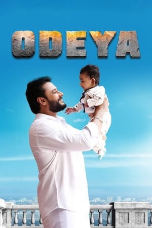 Odeya 2019 (Hindi - Kanada) Dual Audio | Hindi Dubbed Movie UnCut HDRip 500MB