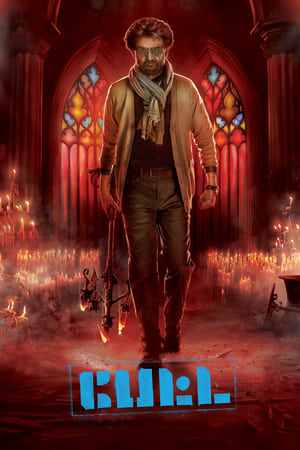 Petta (2019) Hindi Dubbed | Hindi Dubbed Movie HDRip [1.4GB]