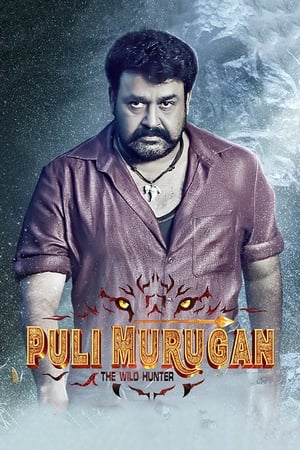 Pulimurugan (2016) Dual Audio [hindi - Malayalam] Full Movie | Hindi Dubbed Movie UNCUT BluRay - 1.7GB