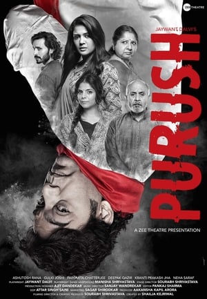 Purush 2020 Hindi Movie | Hindi Dubbed Movie HDRip x264 [1GB]