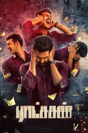 Raatchasan (2018) (Hindi -Tamil) Dual Audio | Hindi Dubbed Movie UnCut HDRip [1.2GB]