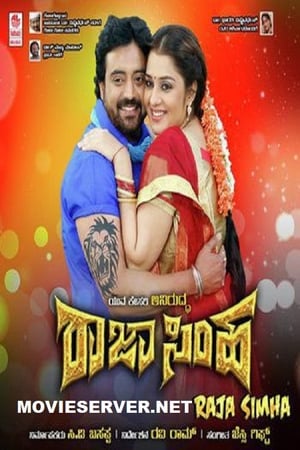 Rajasimha 2018 Hindi Dubbed | Hindi Dubbed Movie HDRip 350MB