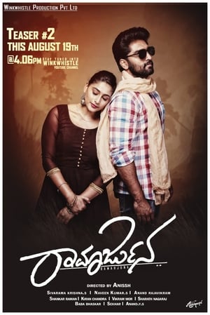 Ramarjuna (2021) Hindi Dubbed | Hindi Dubbed Movie HDRip 380MB