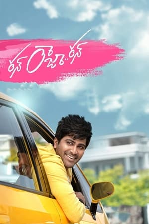 Run Raja Run (2014) (Hindi – Telugu) HDRip | Hindi Dubbed Movie – 480p – 1080p
