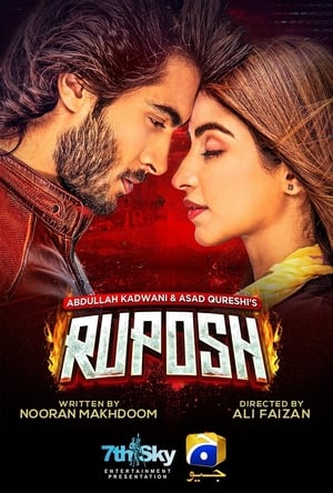 Ruposh 2022 Urdu Movie HDRip | Hindi Dubbed Movie – 480p