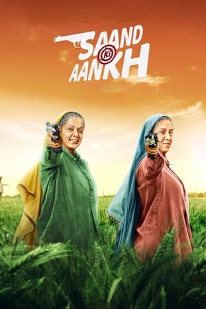 Saand Ki Aankh (2019) Hindi Movie | Hindi Dubbed Movie HDRip - [400MB]