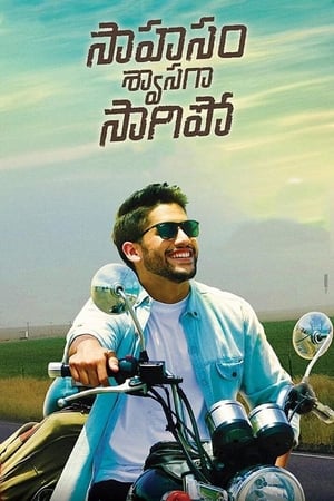 Sahasam Swasaga Sagipo (2016) (Hindi -Telugu) Dual Audio | Hindi Dubbed Movie UnCut HDRip [1.4GB]