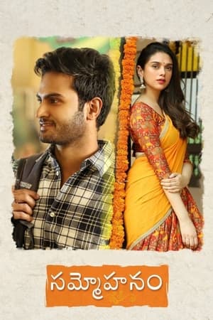 Sammohanam (2018) Hindi Movie | Hindi Dubbed Movie HDTVRip x264 [1.4GB]