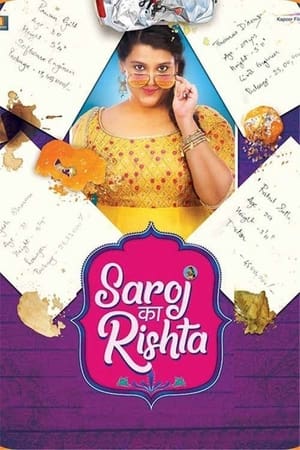 Saroj Ka Rishta (2022) Hindi Movie Pre-DVDRip | Hindi Dubbed Movie – 480p