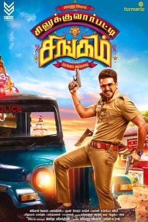 Silukkuvarupatti Singam (2018) (Hindi - Tamil) Dual Audio UnCut | Hindi Dubbed Movie HDRip 450MB