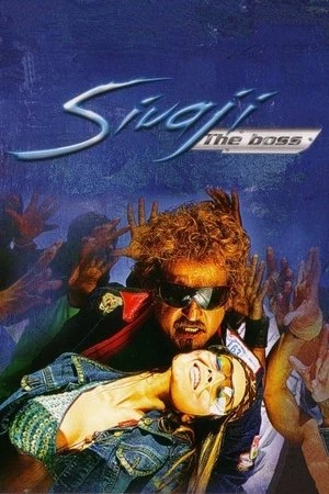 Sivaji: The Boss 2007 Hindi - Tamil Dual Audio WEB-DL | Hindi Dubbed Movie