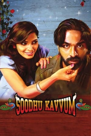 Soodhu Kavvum (2013) (Hindi – Tamil) Dual Audio | Hindi Dubbed Movie UnCut HDRip 450MB
