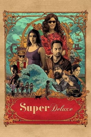 Super Deluxe 2019 (Hindi (Voice Over) -Tamil) Dual Audio | Hindi Dubbed Movie UnCut HDRip [1.4GB]