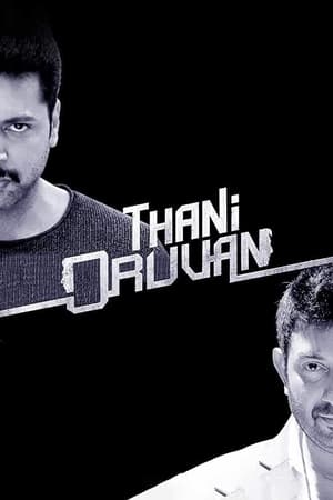 Thani Oruvan 2015 HEvc | Hindi Dubbed Movie Hindi - Tamil Dubbed movie HDRip