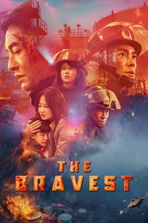 The Bravest (2019) Hindi Dual Audio HDRip | Hindi Dubbed Movie – 720p – 480p
