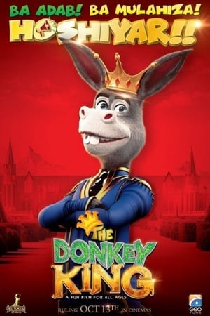 Donkey king 2018 Pakistani Movie | Hindi Dubbed Movie HDRip - [350MB]