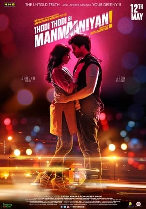 Thodi Thodi Si Manmaaniyan (2017) Hindi Movie | Hindi Dubbed Movie HDRip x264 [1GB]