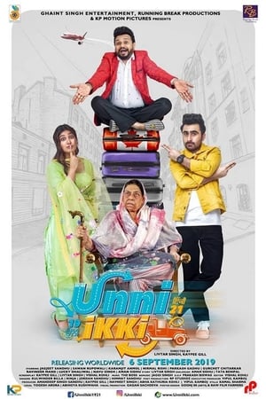 Unni Ikki 2019 Punjabi Movie | Hindi Dubbed Movie HDRip x264 [950MB]