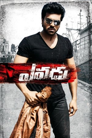 Yevadu (2014) (Hindi -Telugu) Dual Audio | Hindi Dubbed Movie UnCut HDRip [1.4GB]