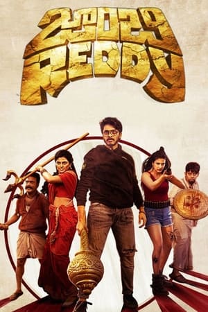Zombie Reddy (2021) (Hindi -Tamil) Dual Audio | Hindi Dubbed Movie UnCut HDRip [1.3GB]